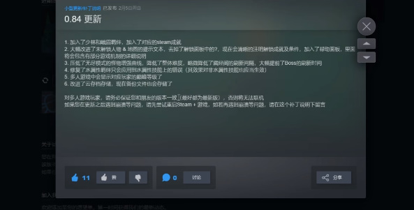 江湖幸存者联机全攻略