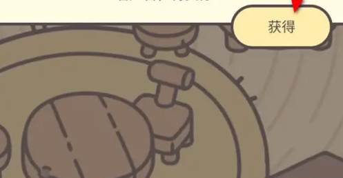 橡子屋签到奖励领取全攻略