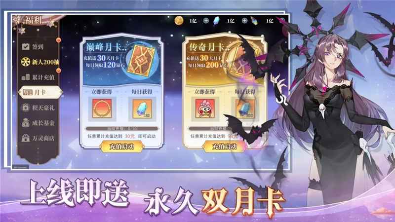 水晶传说：时间旅行的奇妙冒险