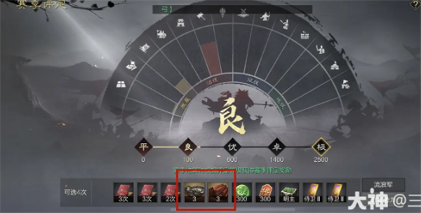 率土之滨宝物获取全攻略：从打宝顺序到锻造技巧，助你快速提升实力