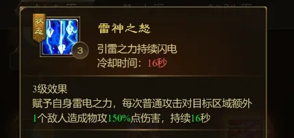 王者征途射击弓：释放暴力美学的极致输出搭配