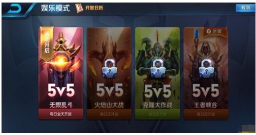 王者荣耀无限大乱斗暴力刺客推荐