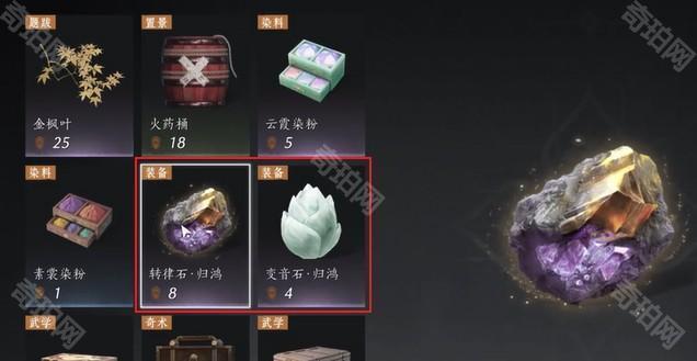 燕云十六声85级每周必做必买攻略：清单与活动全解析