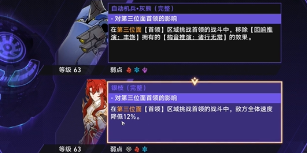 灭绝令成就获取攻略：挑战奖BOSS并秒杀小怪