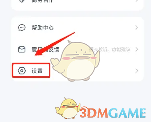 氪金兽实名认证全攻略