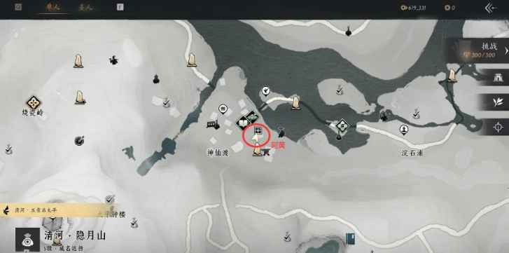 燕云十六声武林录深夜犬吠探索任务完整攻略