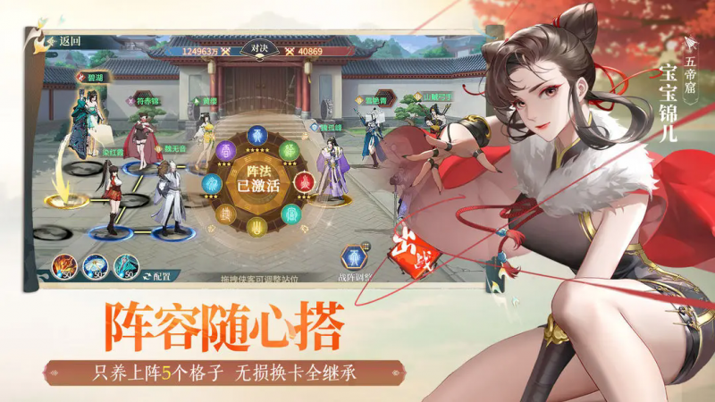 江湖如梦兑换码分享汇总