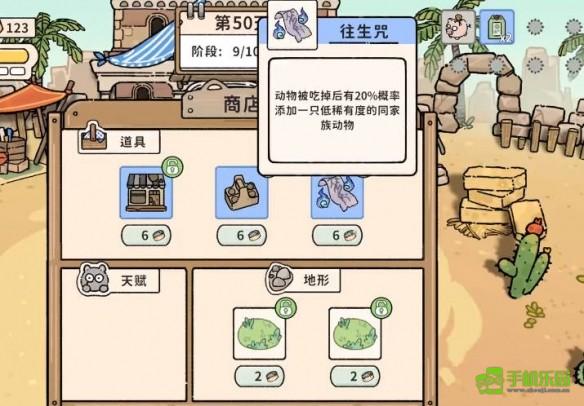 猫神牧场蜥龙流攻略全解析：配置打法与进阶技巧