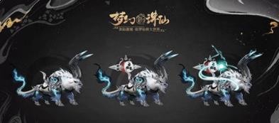 梦幻新诛仙神兽怎么得