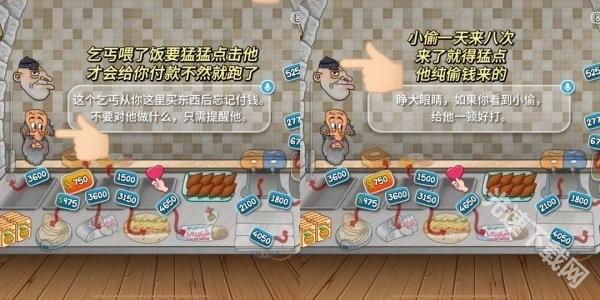 沙威玛传奇升级攻略-沙威玛传奇升级攻略与注意事项