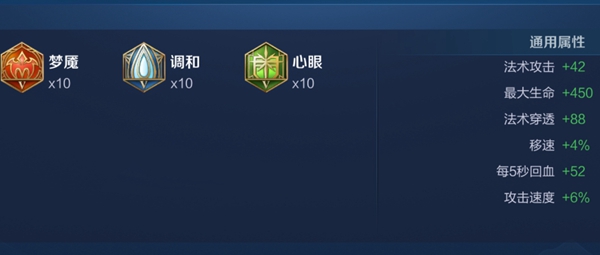 王者荣耀2024干将莫邪最强六神装出装顺序详解