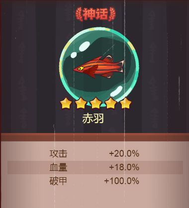 珍珠怎么换最划算 咸鱼之王珍珠兑换攻略