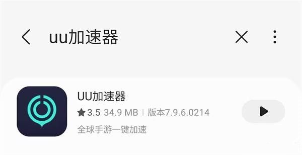 王者荣耀巴西服进入指南：加速工具与插件安装全解析