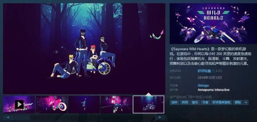 狂野之心画面设置全攻略：告别卡顿，流畅体验