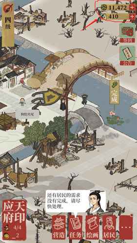 江南百景图友情点兑换全攻略：详解兑换方法与实用技巧
