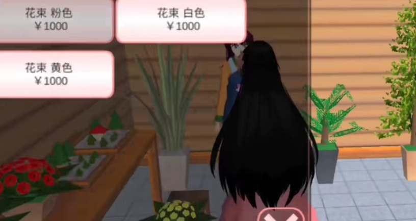 樱花校园模拟器结婚生子全攻略