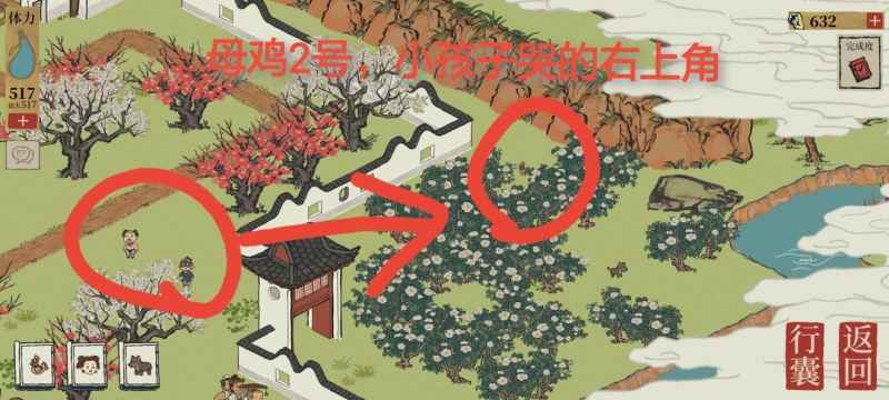 江南百景图苏州探险第二章玩法全解析：宝箱位置与奖励获取指南