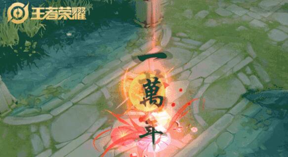 王者荣耀大圣娶亲皮肤价格介绍