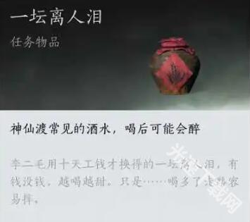 燕云十六声青溪加入攻略