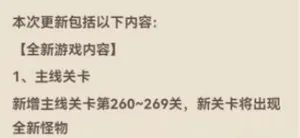 炫彩时装迟迟未上线：开发商的“小心思”与氪金策略