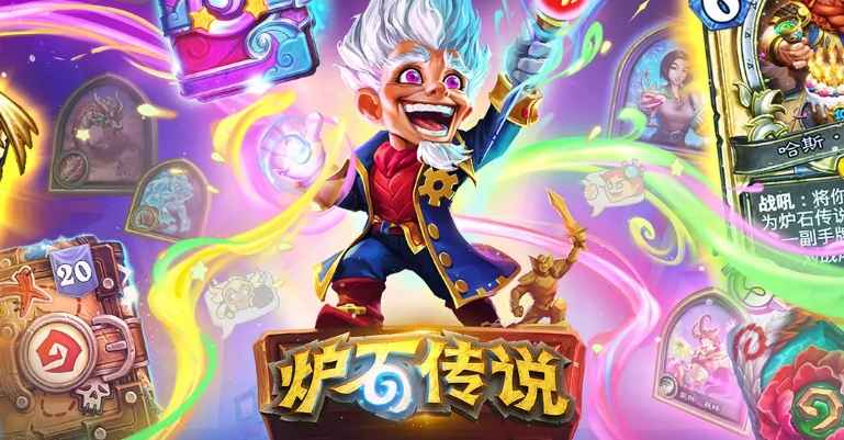 炉石传说十周年补偿发放指南：50包卡包怎么拿