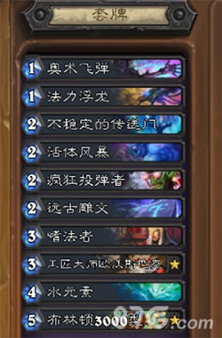 炉石传说：时光修补匠奇妙冒险——托奇选牌攻略与通关秘籍