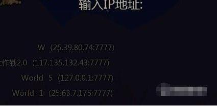 泰拉瑞亚联机全攻略