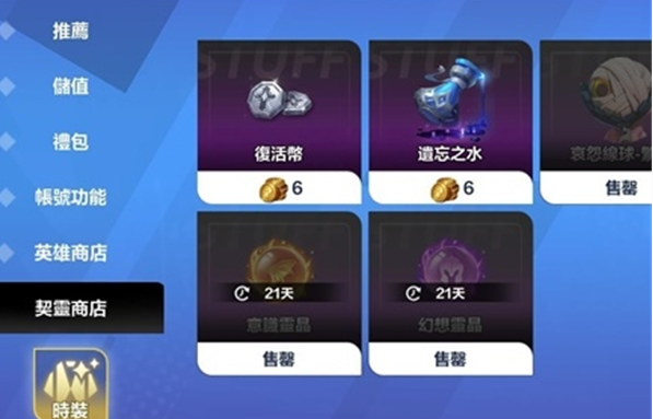 火炬之光无限契灵宠物怎么抽 哪个强