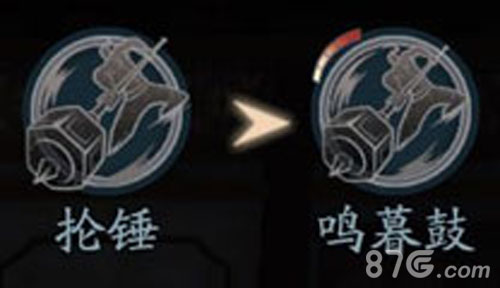流星蝴蝶剑手游锤连招全解析