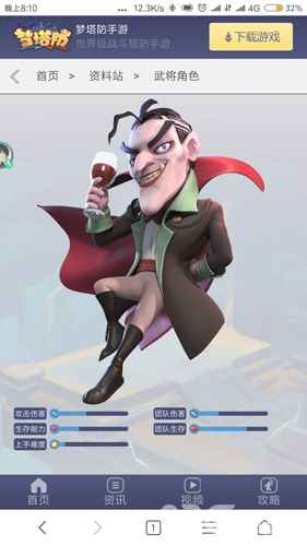 梦塔防自走棋德古拉技能属性图鉴及玩法攻略