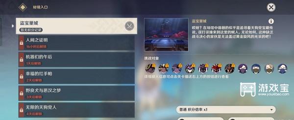 百人一揆盗宝巢城2000分攻略：轻松掌握队伍切换与标记点，轻松拿高分