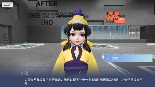 王牌竞速五行元素解锁全攻略