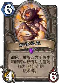 炉石传说DK巨人法卡组深度解析：环境适应与后期制胜策略