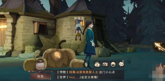 独角兽彩蛋攻略：攻克哈利波特魔法觉醒中的高难度挑战