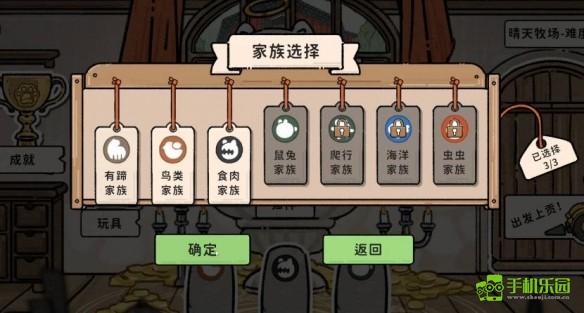 猫神牧场食草流玩法全解析：从配置到打法，一篇教你精通