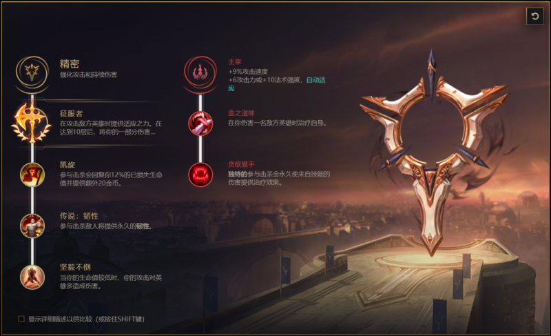 炼金无限火力出装心得与实战技巧