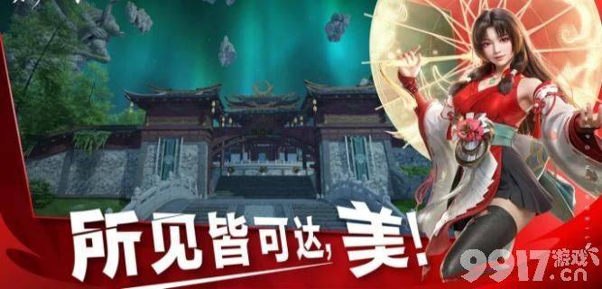 沈妙技能全解析：永劫无间手游角色技能深度指南