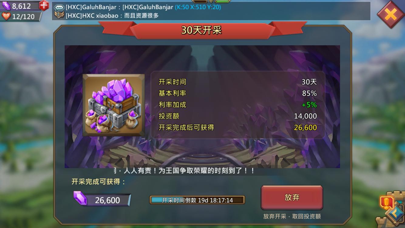 王国纪元开箱攻略：技巧与概率的全面解析