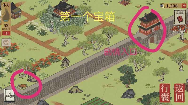 江南百景图阊门宝箱怎么找：钥匙位置与宝箱位置详解