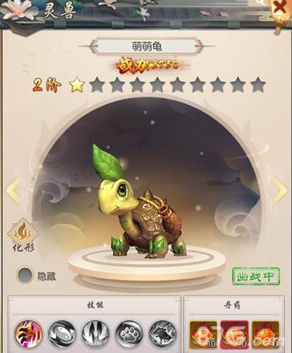 热血神剑灵兽有什么用 灵兽系统详解