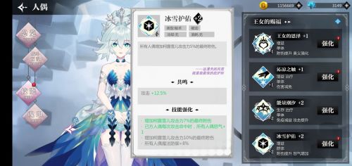 灵魂潮汐玩偶怎么选：开局角色选择推荐