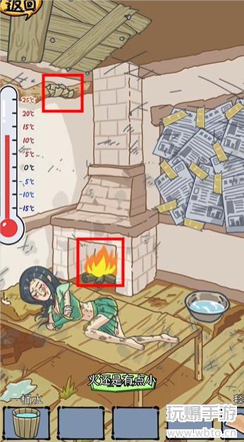 沙雕日记修补破屋拯救美女通关指南