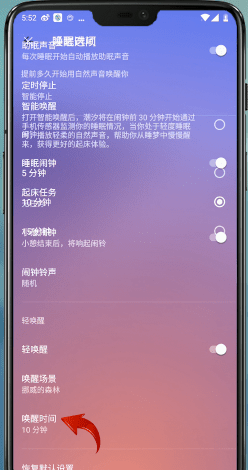 潮汐App睡眠监测全攻略