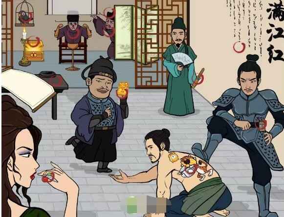 汉字找茬王物归原位通关秘籍：详细步骤与技巧