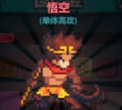 疯狂像素城主选什么英雄？