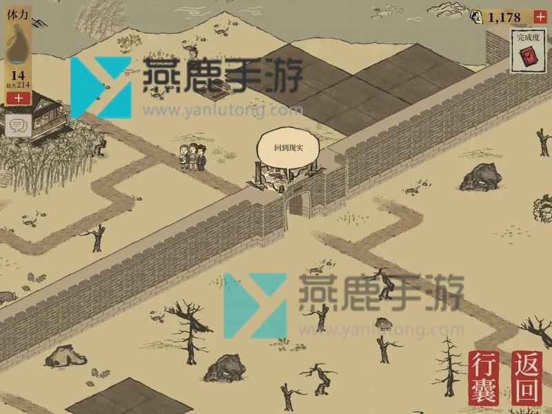 江南百景图苏州探险全攻略