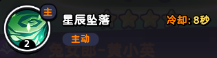 流浪超市黄小英的技能到底有多强