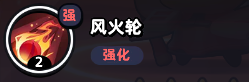 流浪超市小哪吒玩法攻略：技能属性详解与核心技巧