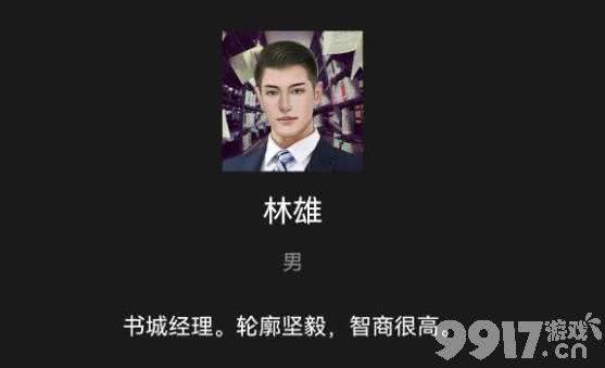 百变大侦探鬼面剧本全解析：答案与攻略