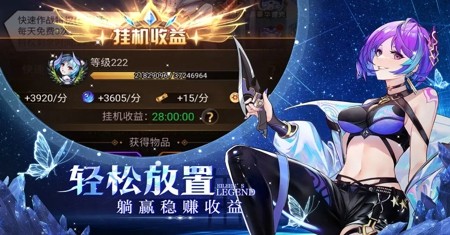 爱琳诗篇最强阵容怎么搭